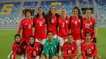 موعد مباراة منتخب السيدات وغانا في إياب الدور الحاسم بتصفيات أفريقيا وتأثيرها على التأهل